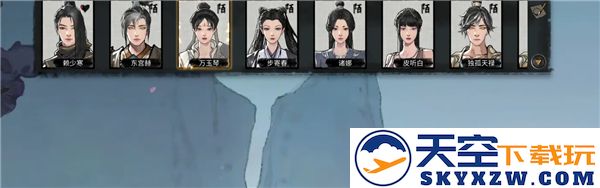 鬼谷八荒npc好感度怎么提升