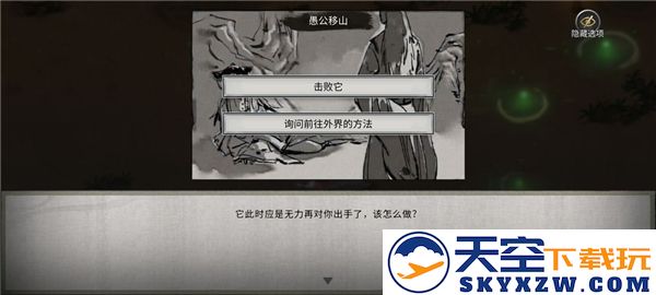 鬼谷八荒新手水剑保姆攻略