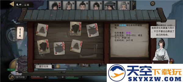 鬼谷八荒新手水剑保姆攻略
