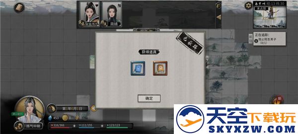 鬼谷八荒新手水剑保姆攻略