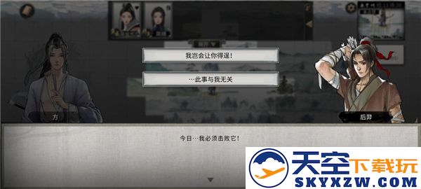 鬼谷八荒新手水剑保姆攻略