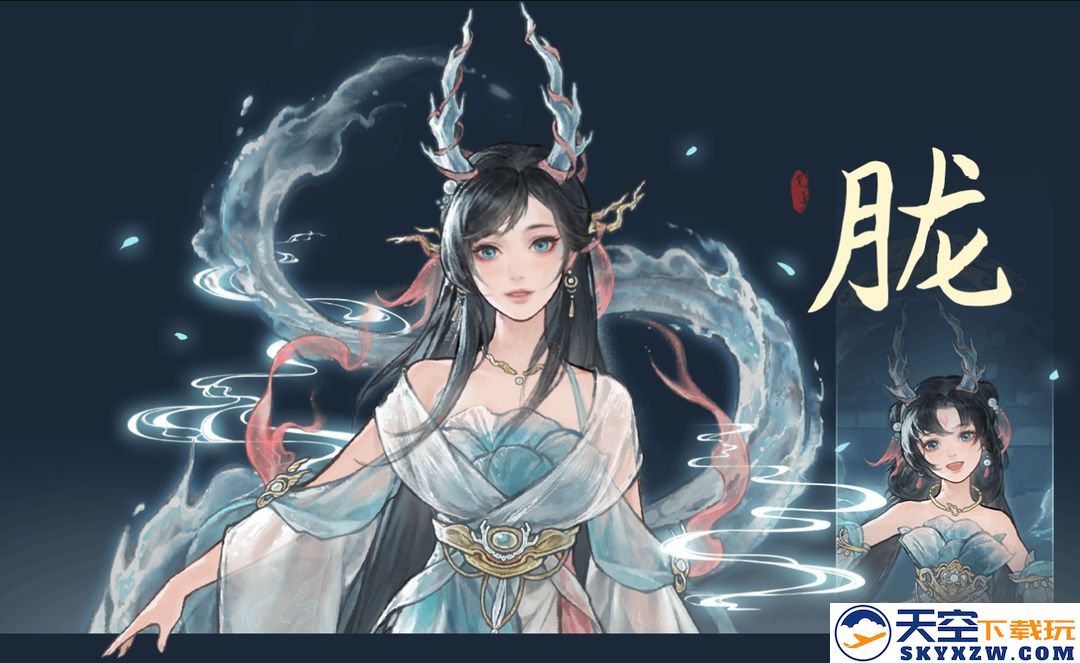 鬼谷八荒五朵金花DLC触发条件