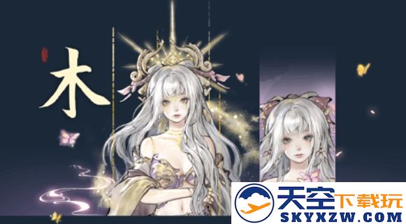鬼谷八荒五朵金花DLC触发条件