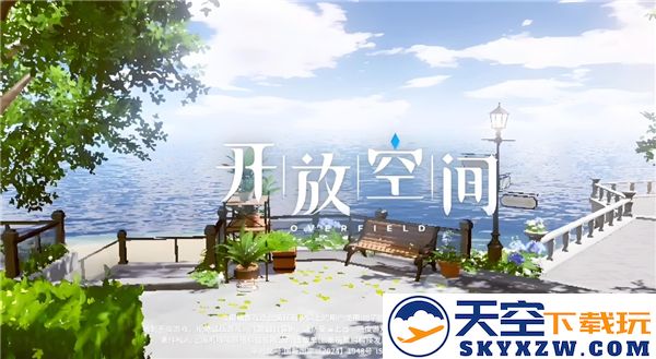 关于开放空间官服和b服之间共同游戏的详细解析与探讨