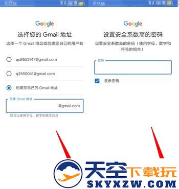 googleplaygames最新版注册说明