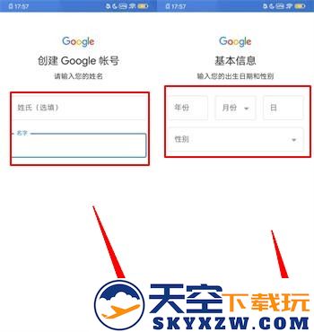 googleplaygames最新版注册说明