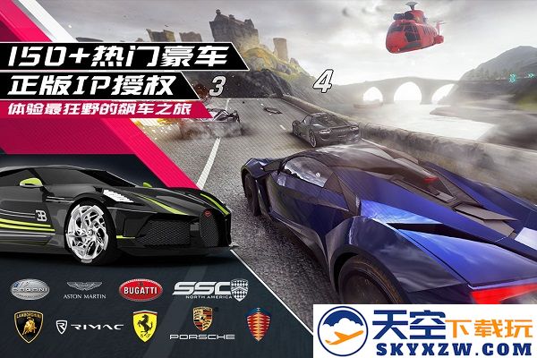 狂野飙车9竞速传奇官方版 v5.1.0j 安卓最新版 3