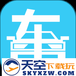 爱车生活gps平台官方版