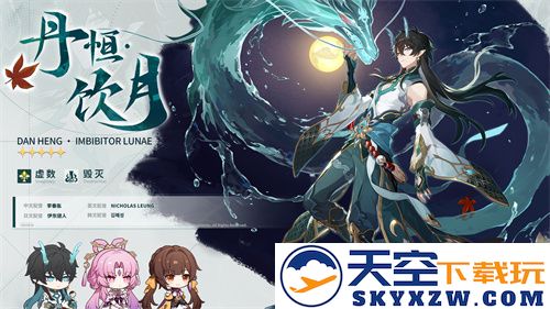 崩坏：星穹铁道全新版本1.3「天镜映劫尘」深度解析与精彩内容一览