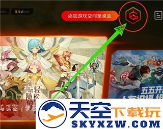 vivo游戏中心怎么设置在桌面上