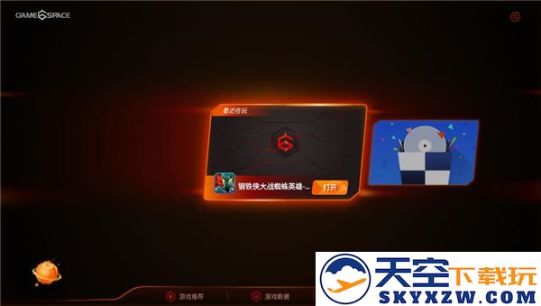vivo游戏中心怎么设置在桌面上