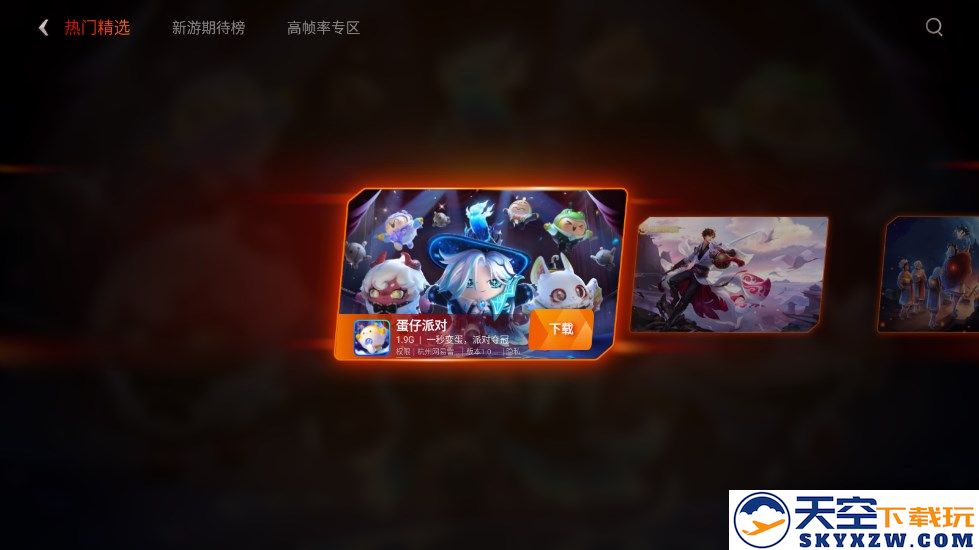 vivo游戏中心官方正版