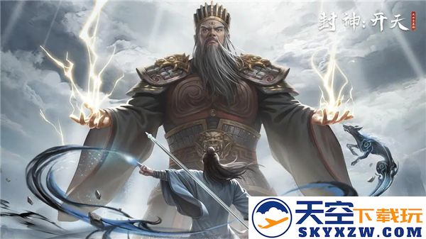 封神开天最强组合阵容推荐分析，助你轻松战胜敌人！