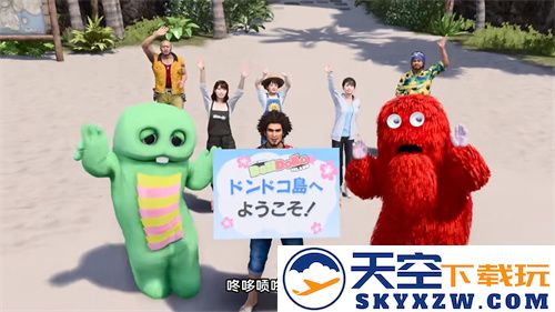 《如龙8》度假村“太鼓岛”精彩玩法宣传片正式发布，等你来体验旅行的乐趣！