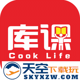 库课专升本官方版(又名为库课网校)