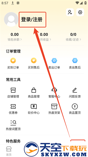 密马租号平台