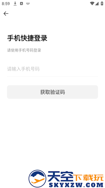 密马租号平台