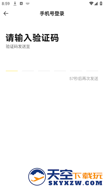 密马租号平台