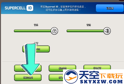 部落冲突国际服攻略