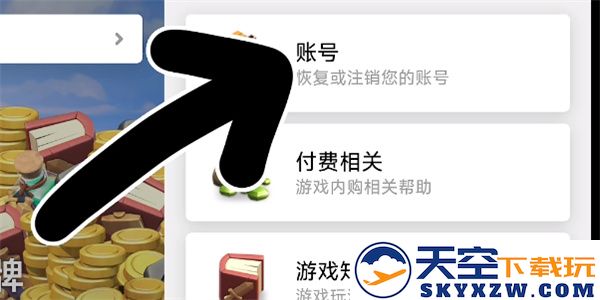 部落冲突国际服攻略