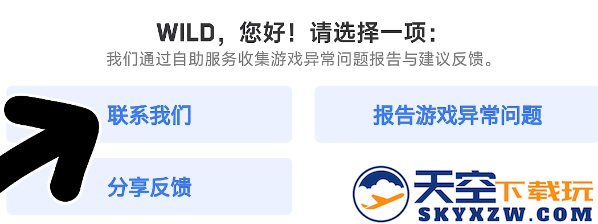 部落冲突国际服攻略