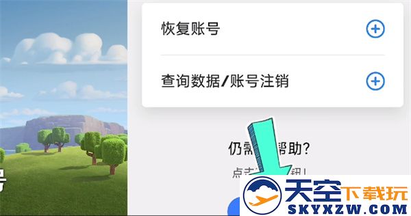 部落冲突国际服攻略