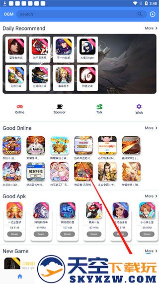 ogm游戏盒如何注册
