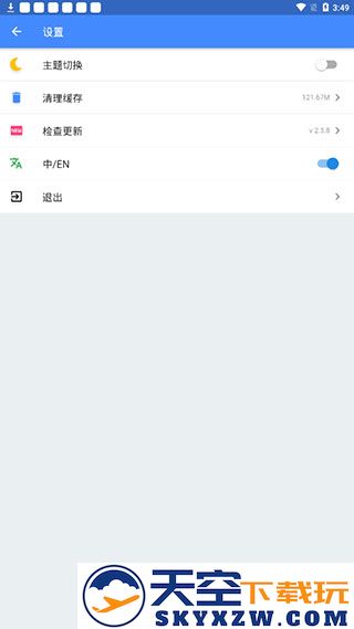 ogm游戏盒怎么改中文