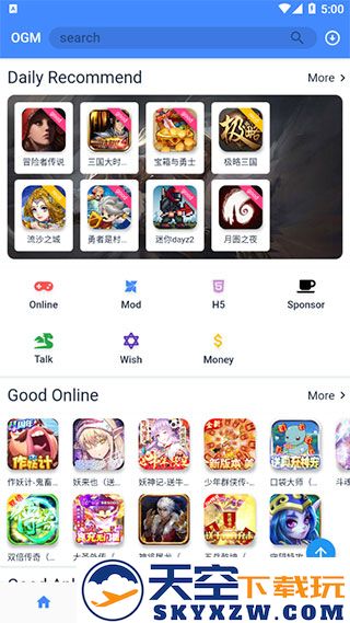 ogm游戏盒如何注册