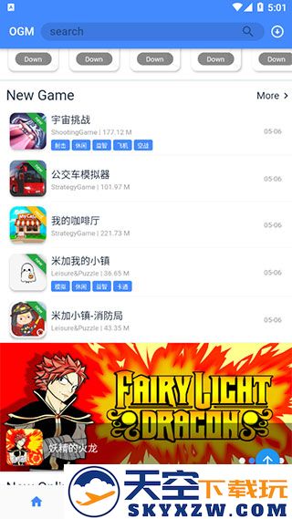 ogm游戏盒怎么改中文