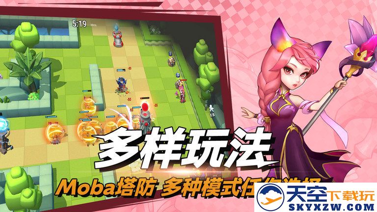决战幻境游戏下载