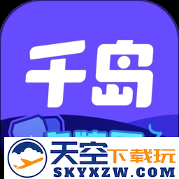 千岛交易平台