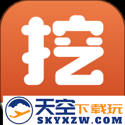 挖游机app