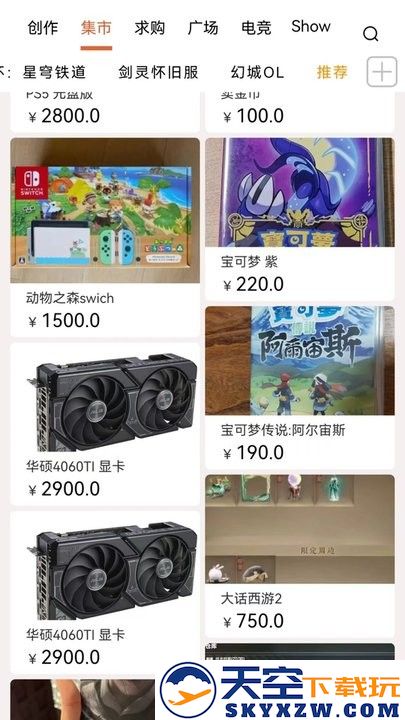挖游机app v1.0.7 安卓官方版 2