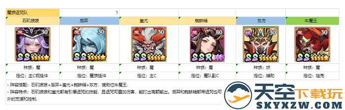 功夫英雄手机版下载