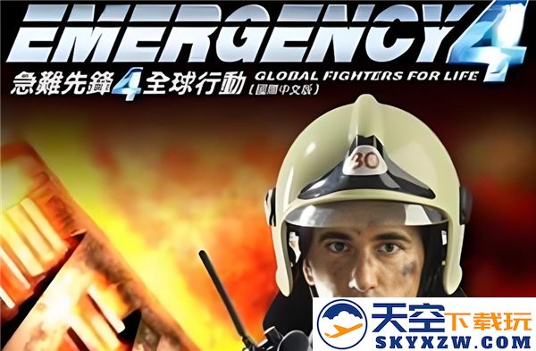 急难先锋4的全剧情通关与实用攻略分享，助你轻松应对挑战