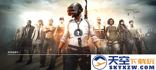 PUBG MOBILE LITE中文设置方法