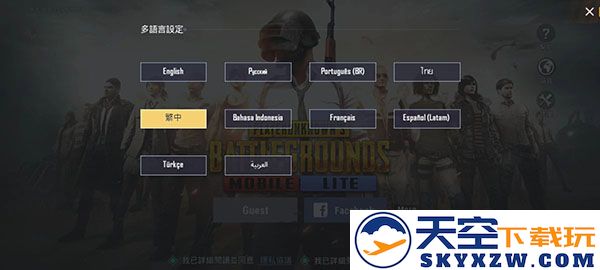 PUBG MOBILE LITE中文设置技巧