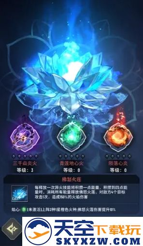 斗破苍穹三年之约中的异火系统深入解析与介绍