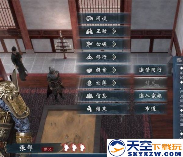 如何在《英雄立志传三国志》中合理登用武将，以提升战斗力和策略效果