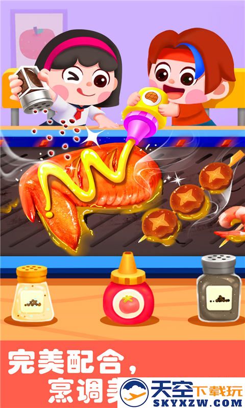 宝宝巴士奇妙游乐园世界最新版 v9.86.67.00 安卓版 3