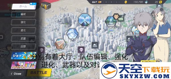 新世纪福音战士战斗领域快捷键介绍教程