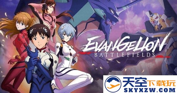 新世纪福音战士战斗领域下载