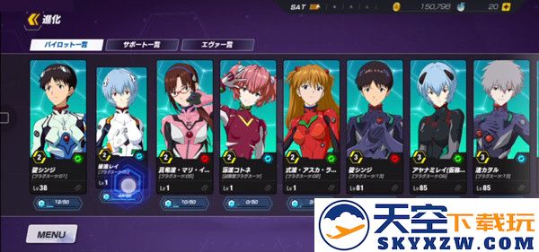 新世纪福音战士战斗领域快捷键介绍教程