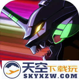 新世纪战士战斗领域最新版