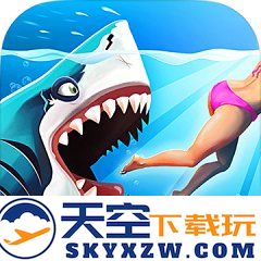 饥饿鲨世界4399版