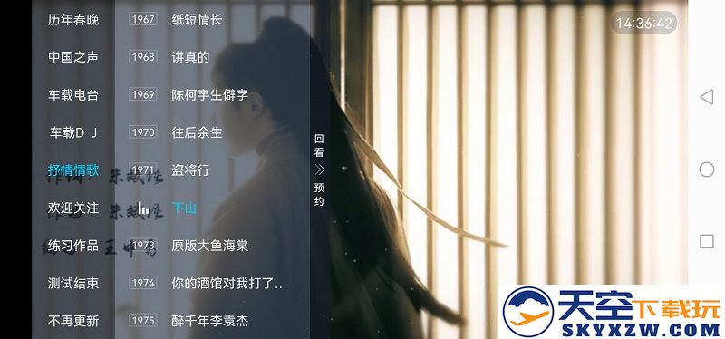 电视家4.0电视版安装包 v3.15.22 安卓永久免费版 3