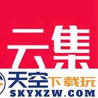 云集电商平台