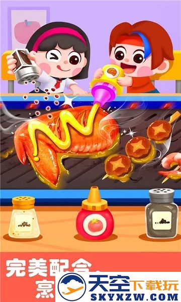 宝宝巴士游乐园下载安装最新版本