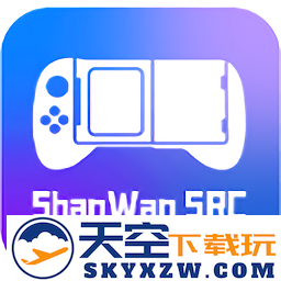 ShanWan SRC app